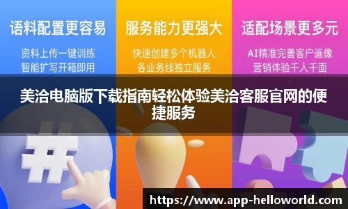  helloworld官网下载